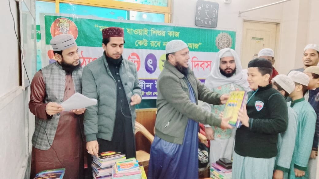 BOOK DISTRIBUTION CEREMONY 2026