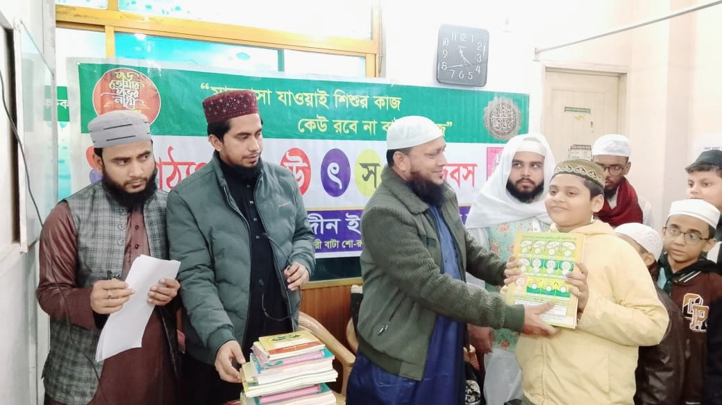 BOOK DISTRIBUTION CEREMONY 2026